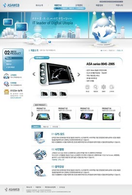 韓國網(wǎng)絡科技網(wǎng)頁模板 - 藍色系列 - 網(wǎng)頁模板 - 愛圖網(wǎng) - 設計素材分享平臺