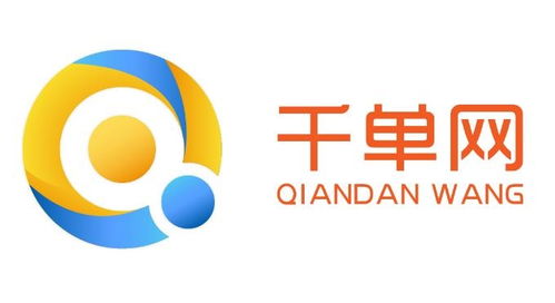 深圳千單網(wǎng)絡科技