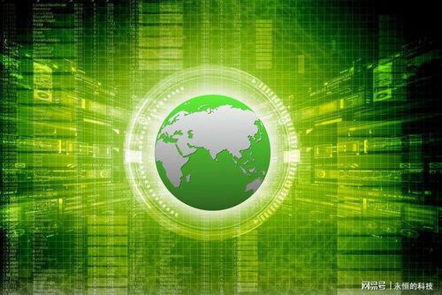 計(jì)算機(jī)網(wǎng)絡(luò)的定義與組成