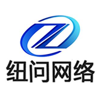 鄭州紐問(wèn)網(wǎng)絡(luò)科技 創(chuàng)新驅(qū)動(dòng)，智領(lǐng)未來(lái)