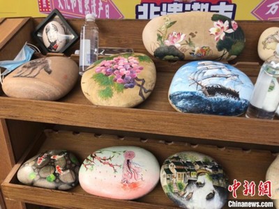 浙江&ldquo;全職媽媽&rdquo;創(chuàng)作石頭畫 致敬歲月留下的痕跡