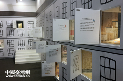 走進臺灣文創精品館:小資文藝的集中地(圖)