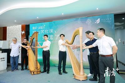 坪山文化館隆重開館，五大館辦群眾文藝社團(tuán)成立